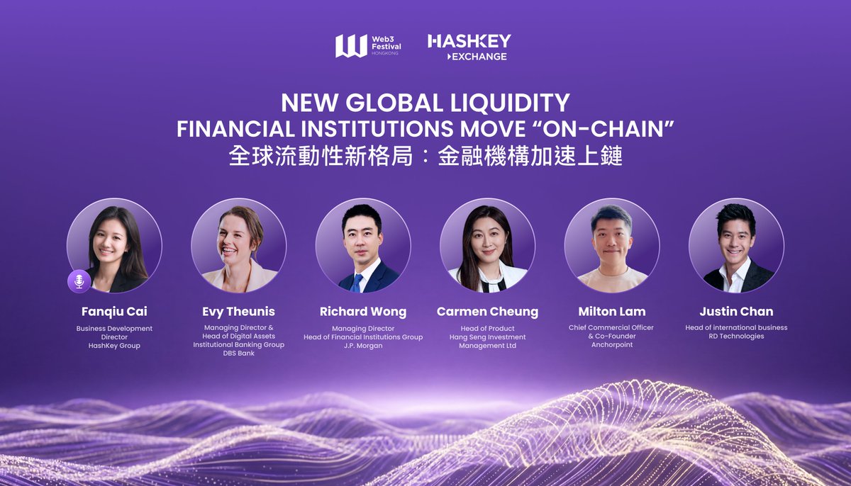 HashKey Exchange tweet media