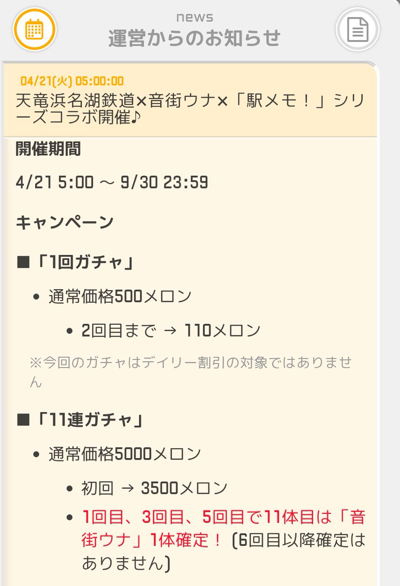 サロベツ tweet media