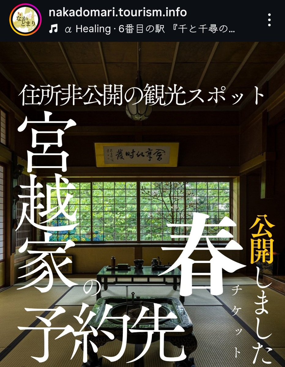 ᵗᵃᵏᵃᵗᵃᵏᵃᵗᵃ¹¹⁰⁴ まこ tweet media