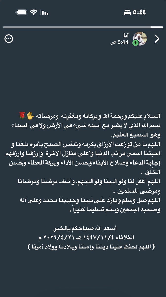 سالم الخويطر (@salm3708s) on Twitter photo 