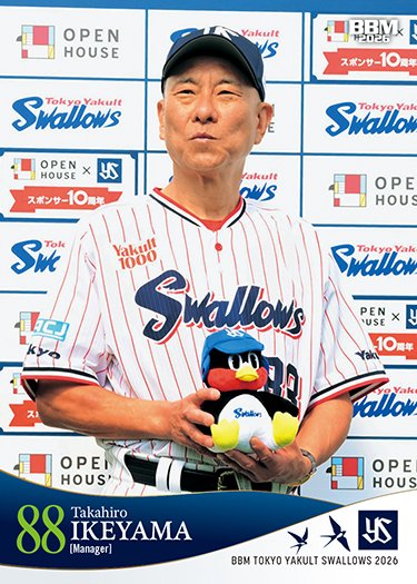 ポスター ヤクルトスワローズ