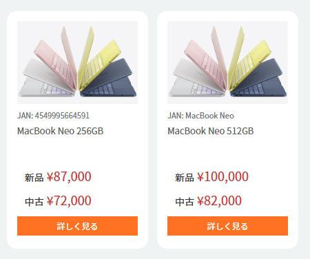 総合買取ドラゴンモバイル tweet media