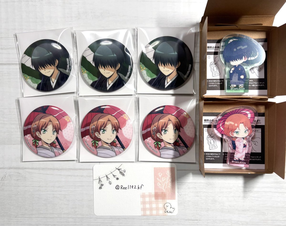 りーる。 tweet media