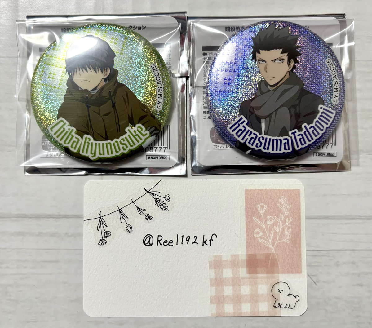 りーる。 tweet media