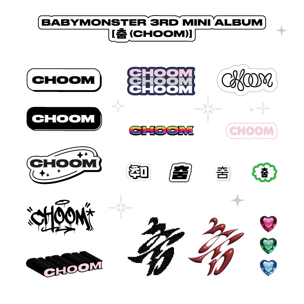 YGBABYMONSTER_'s tweet photo. 💌 선물이 도착했습니다! 
💬 #MONSTIEZ 가 좋아했으면 좋겠다 ... 

#BABYMONSTER #3rdMINIALBUM #춤 #CHOOM #YG https://t.co/tUVmgOP2VR