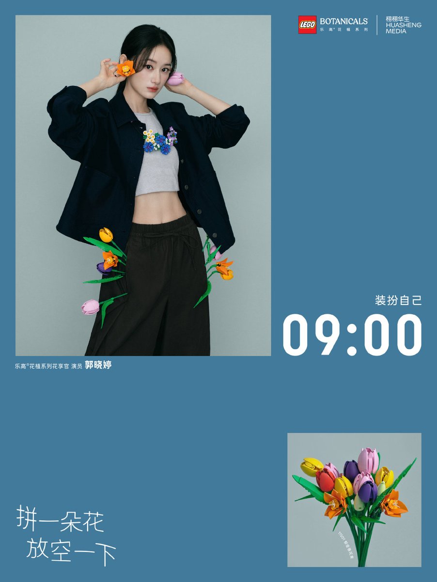 cnlds_archive's tweet photo. Guo Xiaoting for Wallpaper China 

More photos here: https://t.co/AG32MST0ZI https://t.co/856wjtCqhl