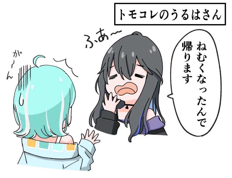 ななめ45° tweet media