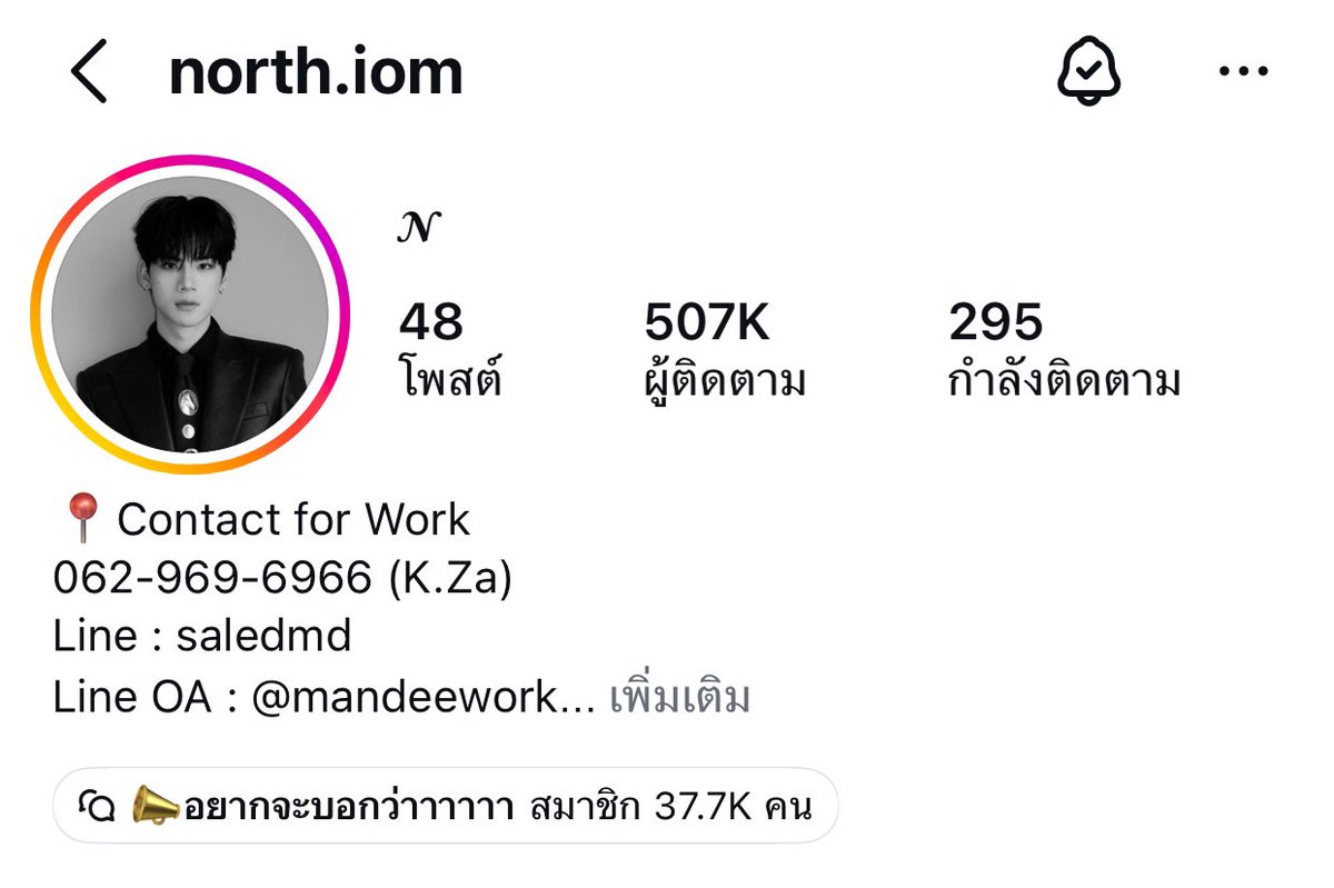 ✦ NARI ✦ tweet media