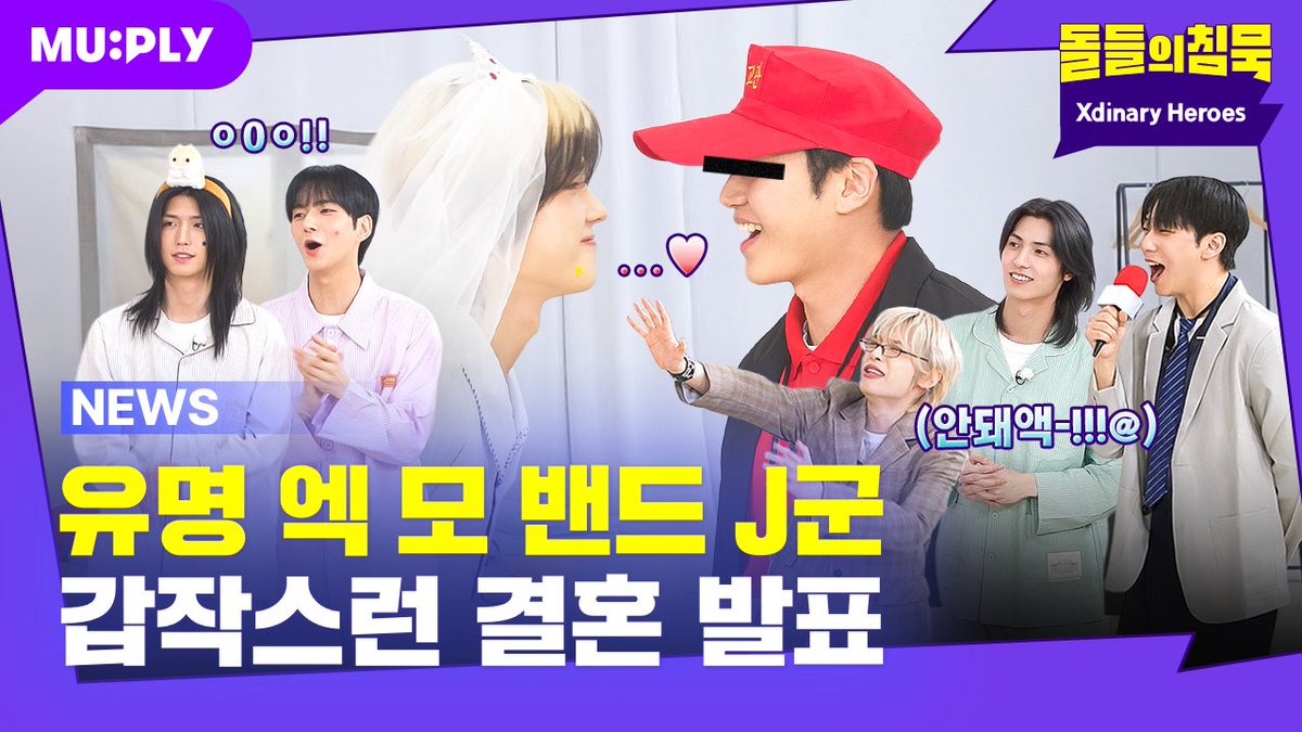 MUPLY 뮤플리 tweet media