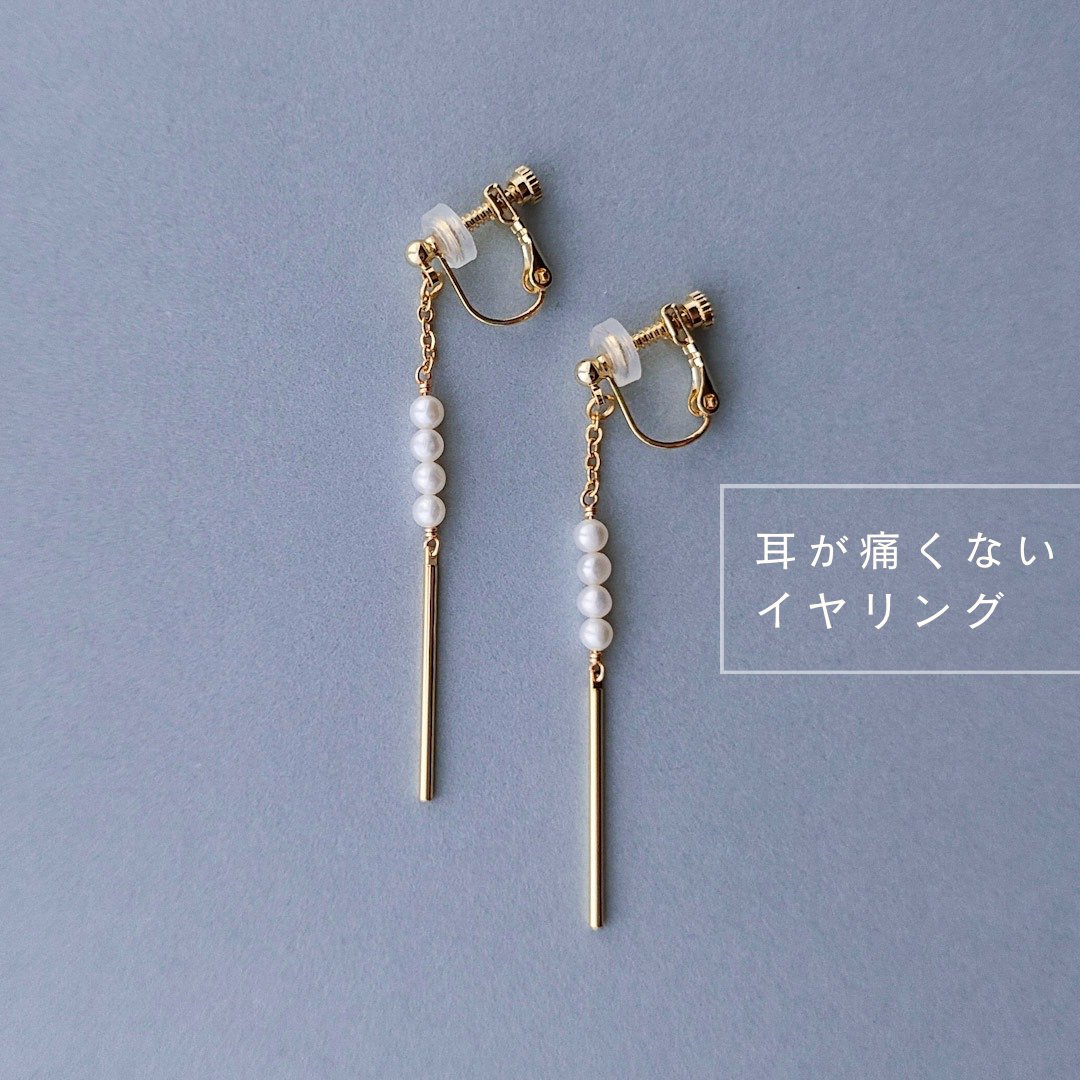 kumo930's tweet photo. 【#痛くないイヤリング】

とっても軽いつけ心地！
耳が痛くないイヤリングを仕立てています。
天然石やパールの可愛さ届け〜✨

ネックレス・ピアスもあります✍️

▽出展情報
🎪MIDORI松本3F(Thingsly)

Thanks!! @Lupopo_cafe 様 https://t.co/NX9cdXmnG2