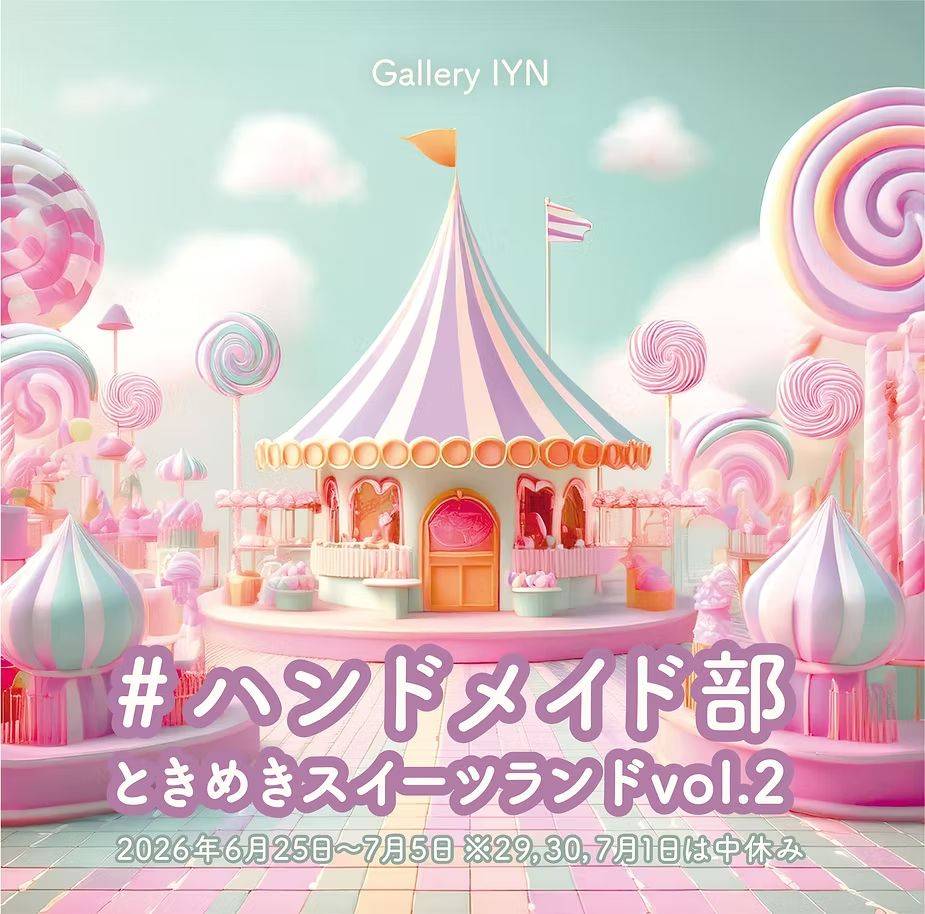 とち✟ばんばんドロップ tweet media