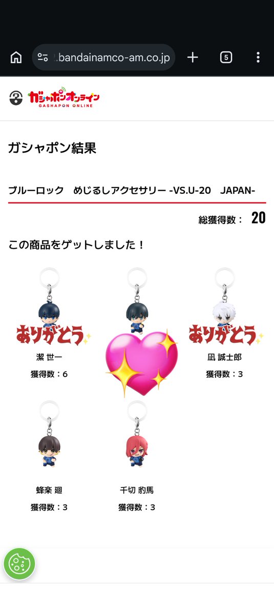 ひまひな🦊お取引用垢 tweet media