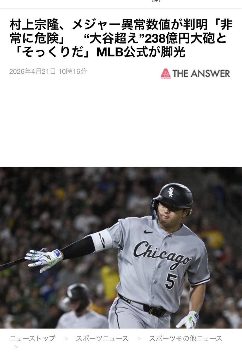 Ayako Oikawa/ 及川彩子 tweet media