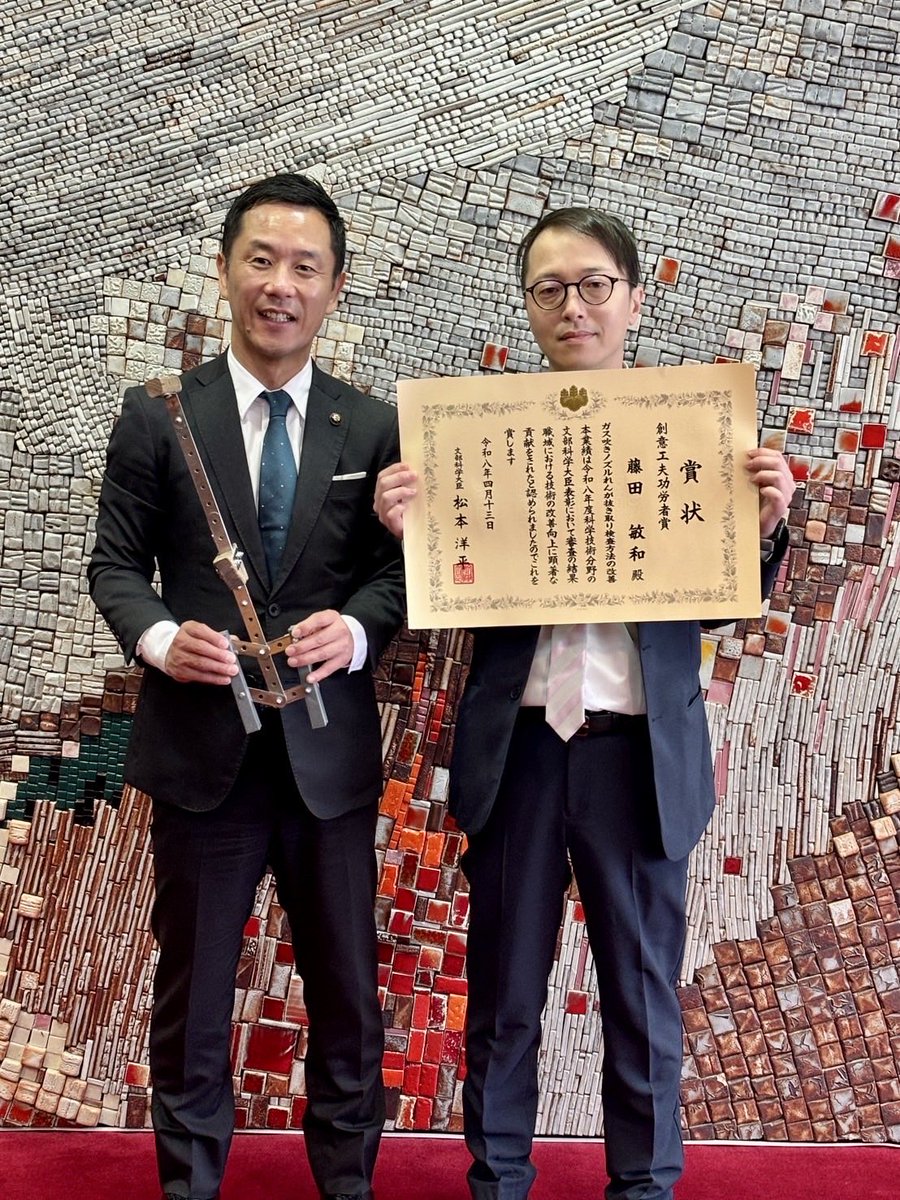 多治見市長 高木貴行/岐阜県 tweet media