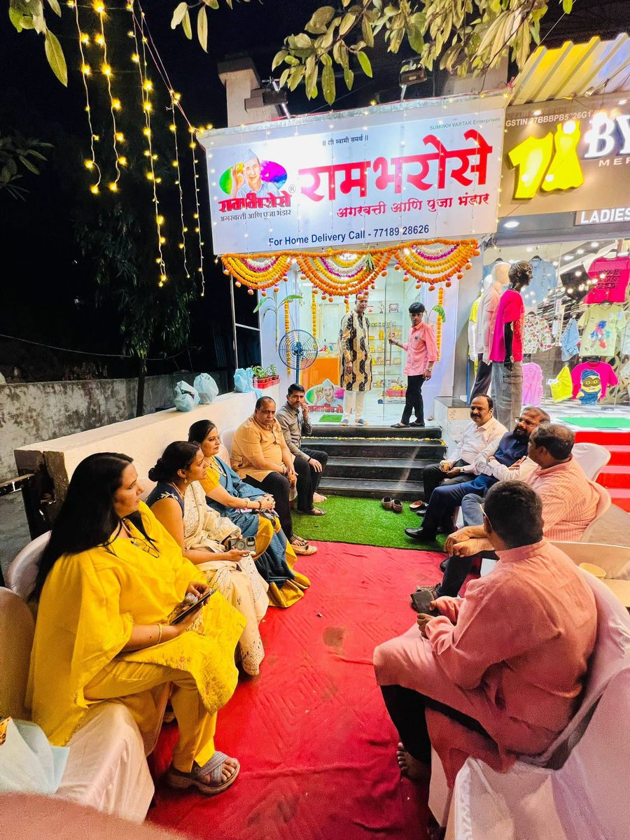 Naresh Mhaske tweet media