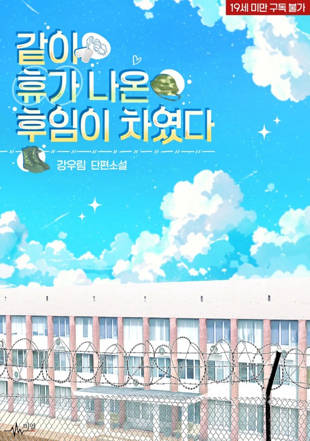 강우림 tweet media