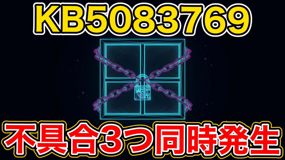 情報の灯台 tweet media