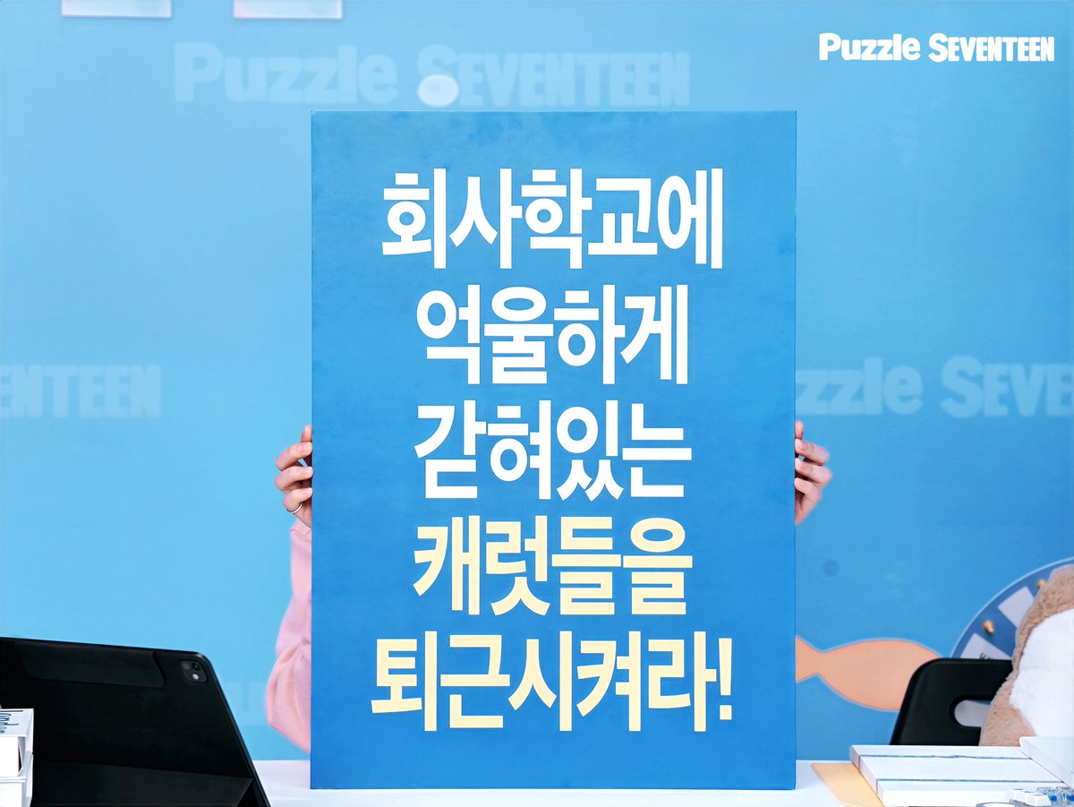 중 (@1ee_dino) on Twitter photo 