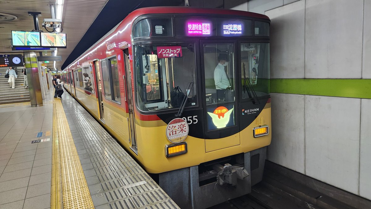 中谷和博 tweet media