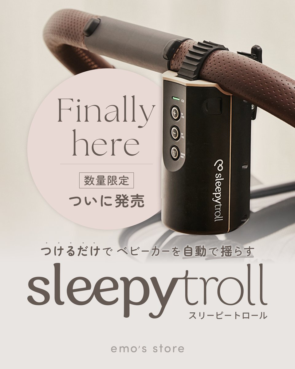 emo's store｜エアラブ公式 ベビーセレクトショップ tweet media