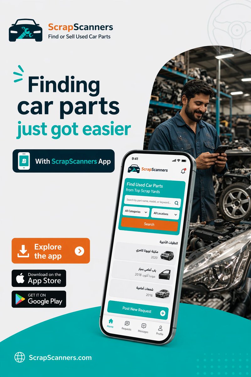 Scrap_Scanners's tweet image. Post once.
Get multiple offers.
Choose the best.
📲 Try ScrapScanners now.

#ScrapScanners #UsedCarParts #CarParts #AutoParts #ScrapYard #CarRepair #AutoRepair #CarMaintenance #GCC #AutomotiveMarketplace