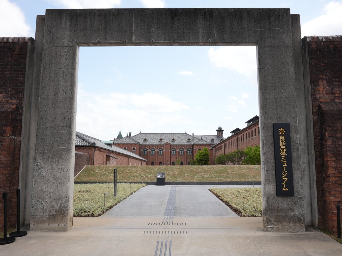 奈良市 公式 tweet media