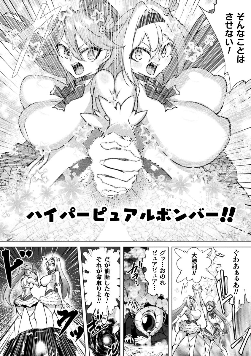 (2/2)
続きはこちら
DLsite:https://t.co/0R8Cc7MIR3
FANZA:https://t.co/jDTZb8EEMs 