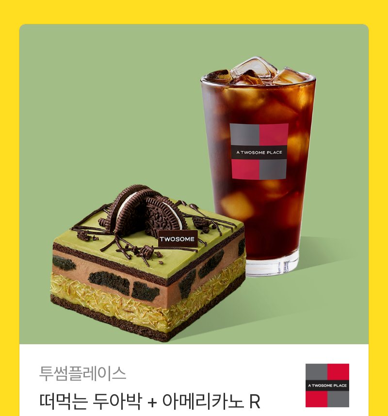 강우림 tweet media