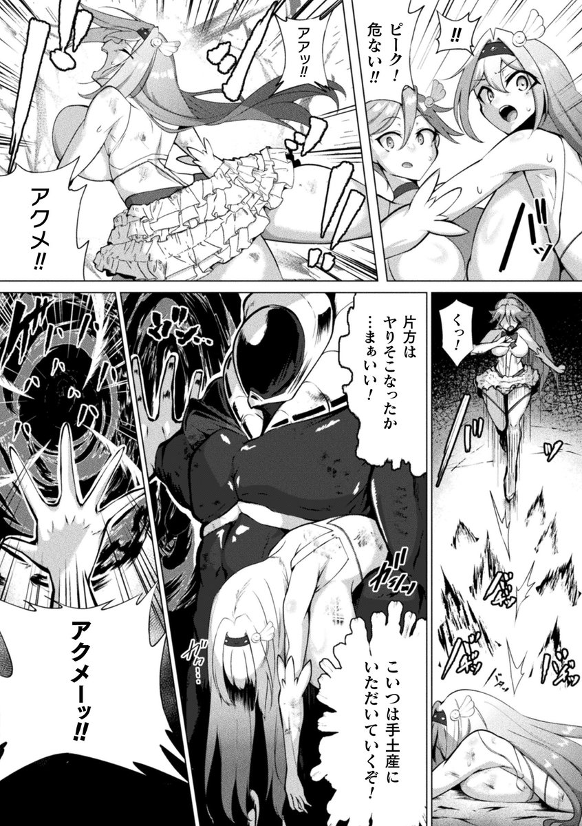 (2/2)
続きはこちら
DLsite:https://t.co/0R8Cc7MIR3
FANZA:https://t.co/jDTZb8EEMs 