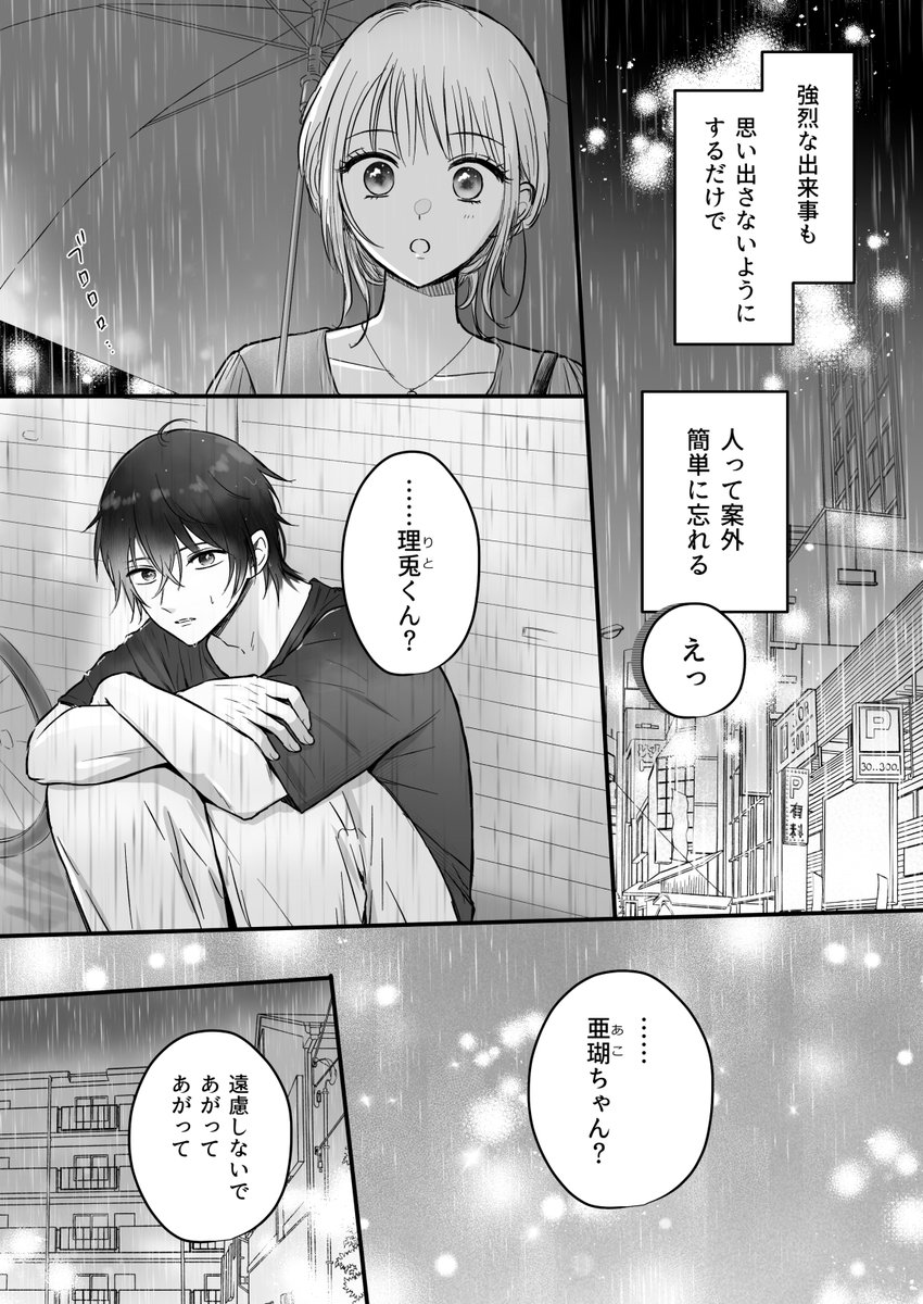 AnaPaulaMoita1's tweet photo. 家の前に男の人がしゃがんでるんだけど!?[1/8] SFW https://t.co/rCVPyWqdGA