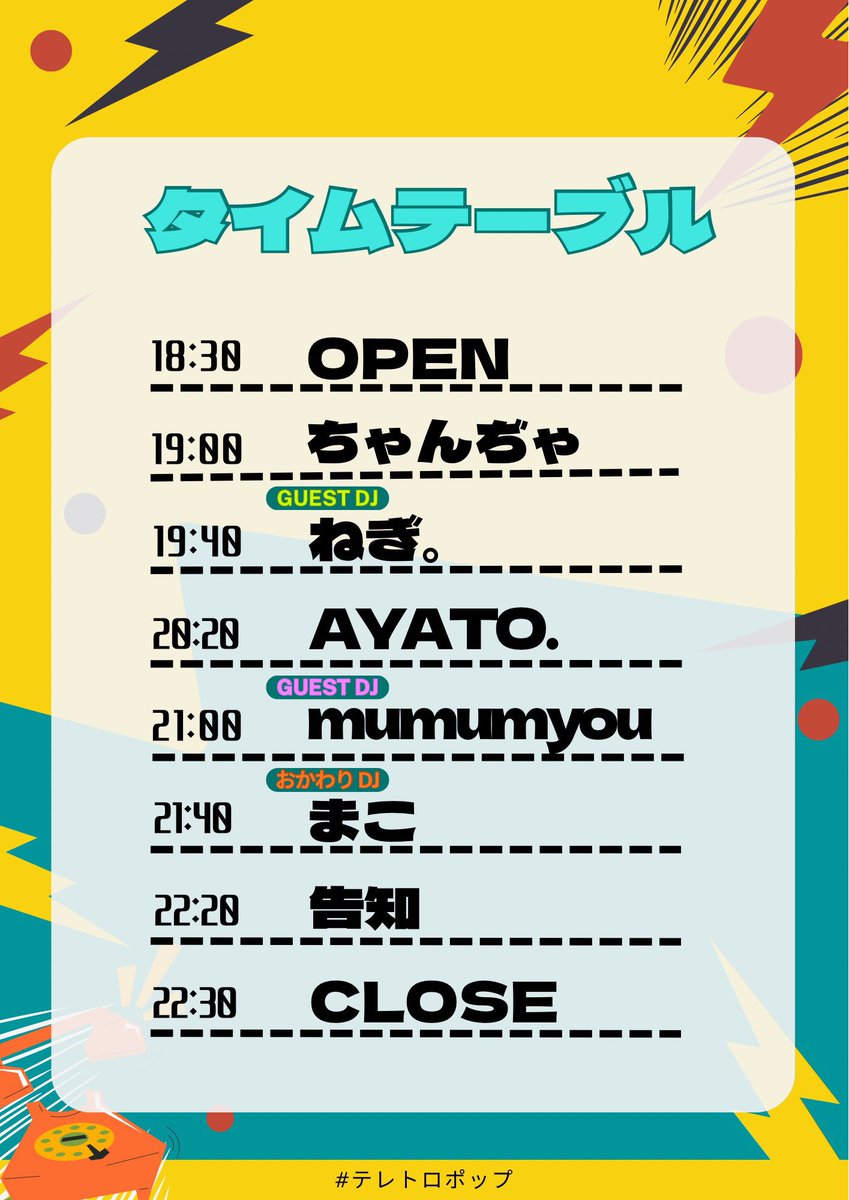 まこ tweet media