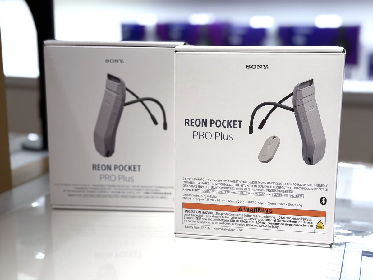 REON POCKETが今年も進化して登場🎉】 REON POCKET PRO Plusはシリーズ