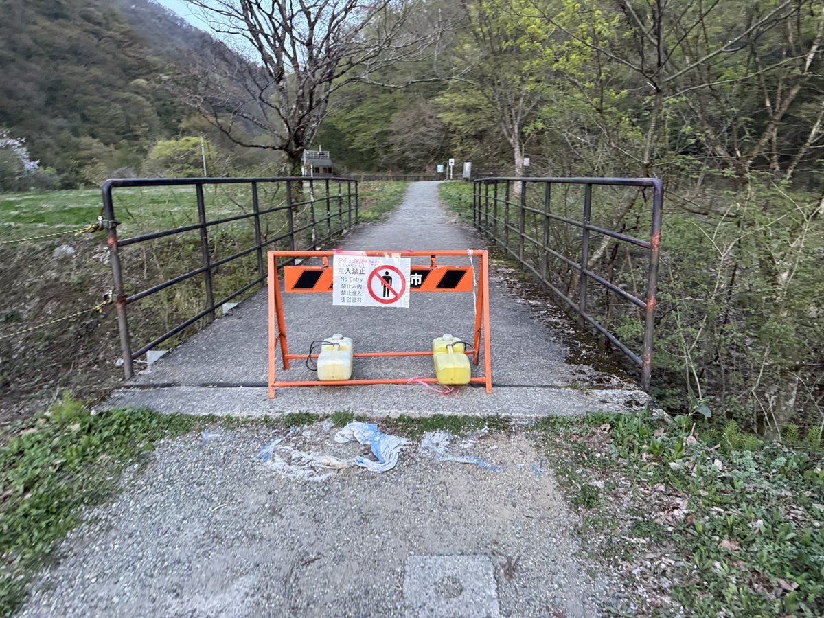 仙北市観光課【公式】 tweet media