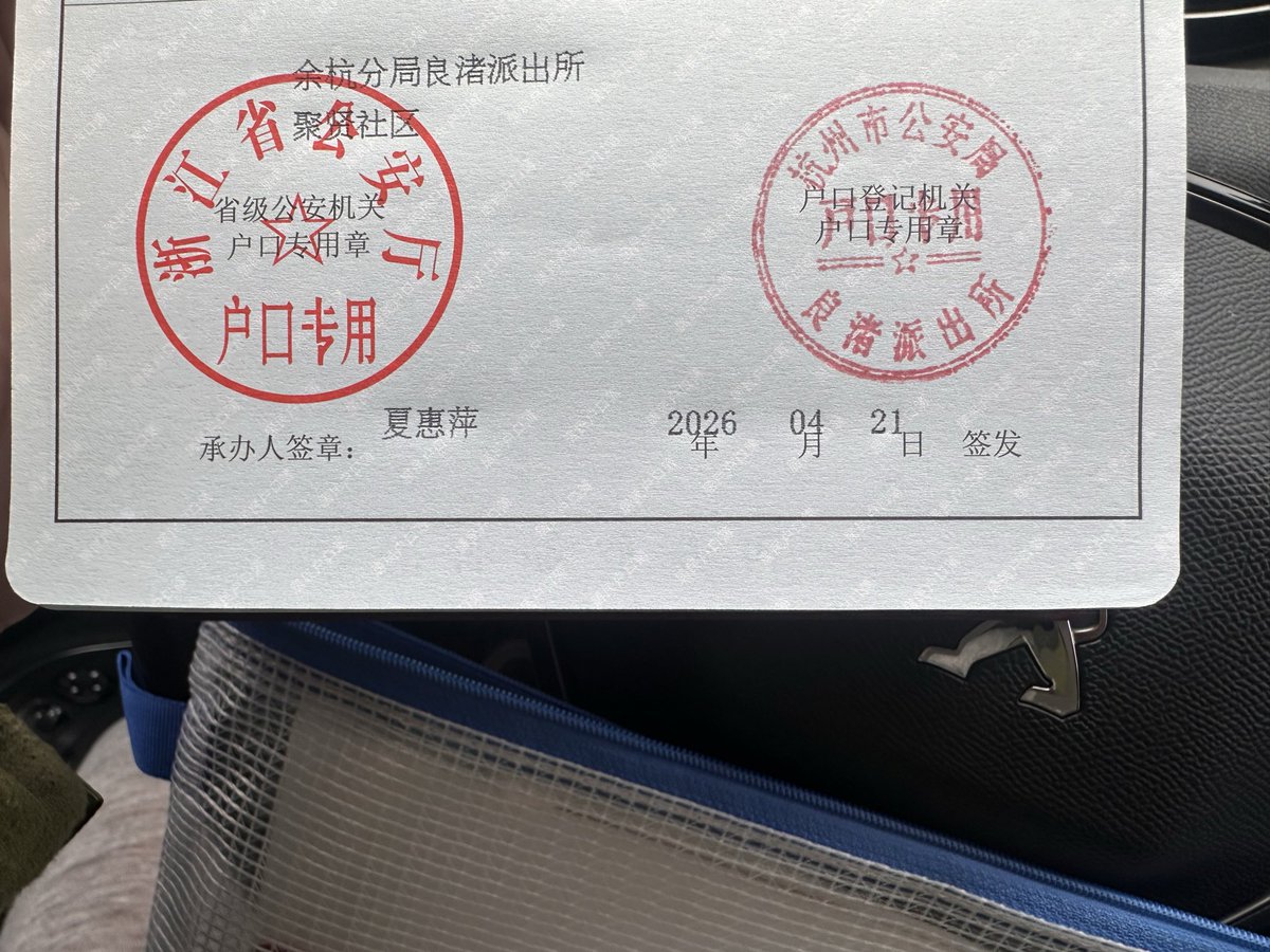 安不菲 tweet media