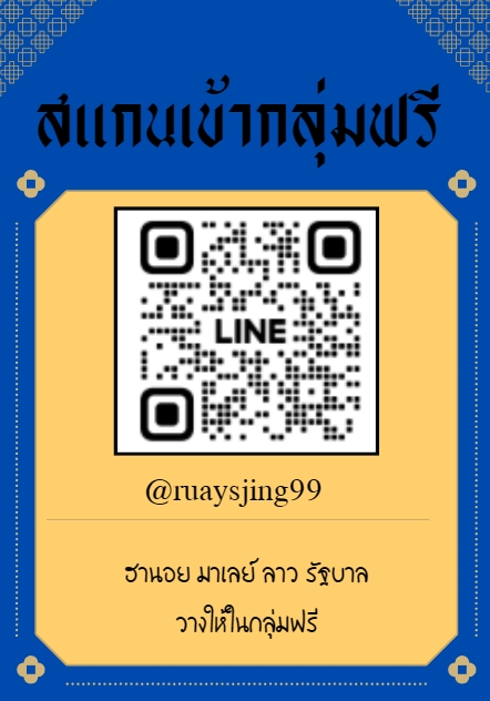 แนวทางวางให้ฟรี งวด 1/5/69
วางแนวทางให้ก่อนใคร แอด  >> lin.ee/Sb9ZLid
👉 ruays.com/login
👉 lottoup.com
✅บอล หวย เกมส์ คาสิโน ไก่ชน
👍สมัครสมาชิก คลิ๊ก👇🏻👇🏻
member.365kub8.com/register?invit…

#เซียวจ้าน #หงสาวดีep9 #MAGICMAN2WORLDTOUR