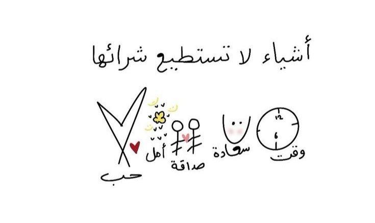 ‏𝗺𝗮𝘆🤍🇸🇦 tweet media