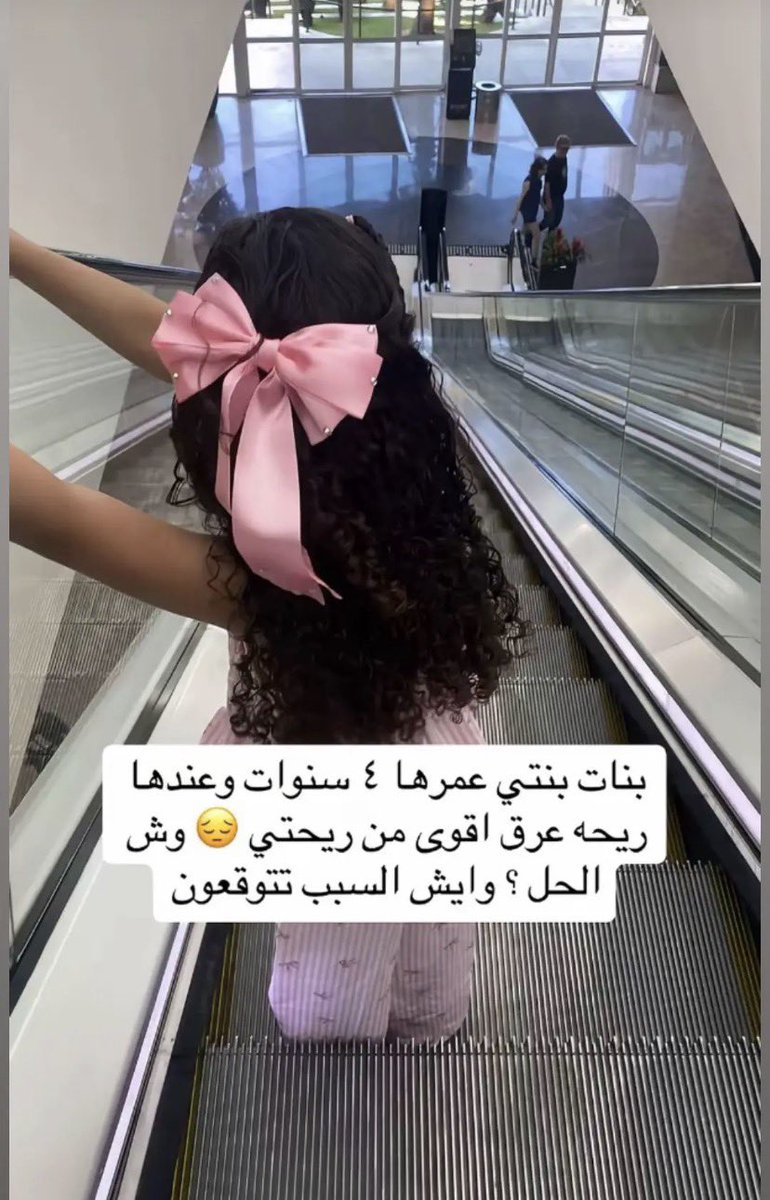 بشــاير ୨ৎ tweet media