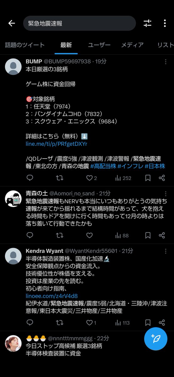 スメラギ=uk-111assault tweet media