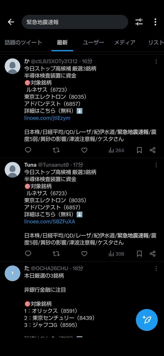 スメラギ=uk-111assault tweet media