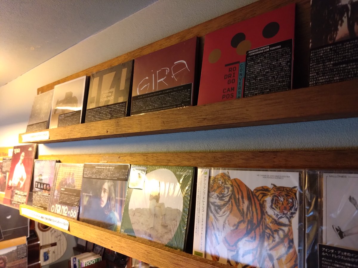 recoya_net's tweet image. 連載 #レコ屋のヨモヤマ話 更新🎶

大洋レコードは、ブラジルやアルゼンチンの音楽を主に扱っているレコ屋。卸もレーベルも担ってきた伊藤さんが語る、“ここ発進”のレコ屋づくりとは。

神楽坂で、まだ広がる音。大洋レコード（東京都新宿区）
recoya.net/feature/yomoya…
#recoya #vinyls
