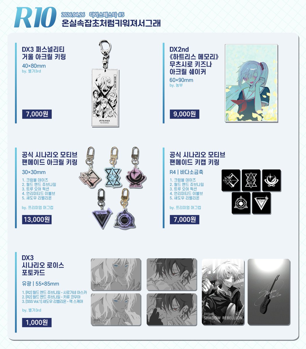 rucheu_premium's tweet photo. 수정된 최종 인포 입니다.

(*변동사항: 네이언더 페이지 수 확정 및 판매금액) https://t.co/ksgYupmaKg