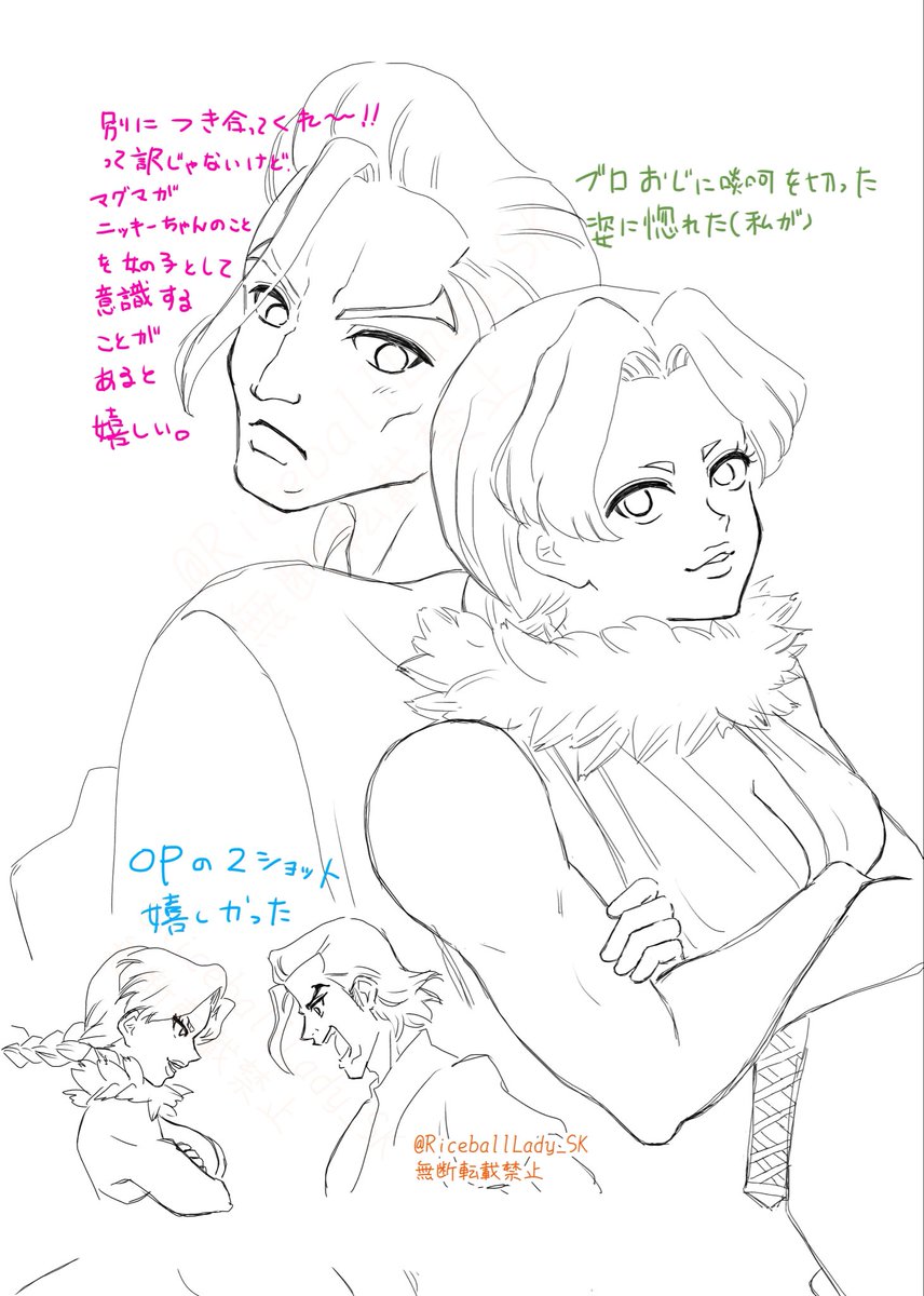 dcstは全キャラ好きだけど、女の子は特にニッキーちゃんが好き🥰

マグマが「美人認定してない」ニッキーちゃんの事を、いつか女の子として意識したり気を遣ってくれたら嬉しいな〜☺️💕
別にくっついてくれ！という訳ではない😅

公式にはニッキーちゃんには大学で気になる男子ができるみたいだけど…