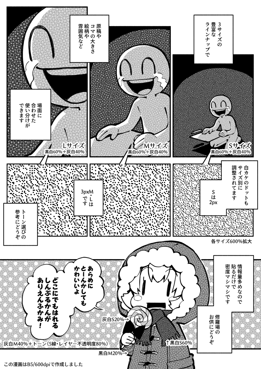 苺あんここ tweet media