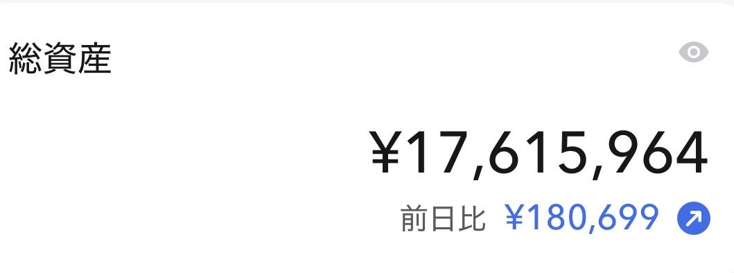 abogado276's tweet photo. 給料入ったら1800行くかも！
クレカ引き落としですぐ戻るけど😅 https://t.co/Ne6tLrVKwk
