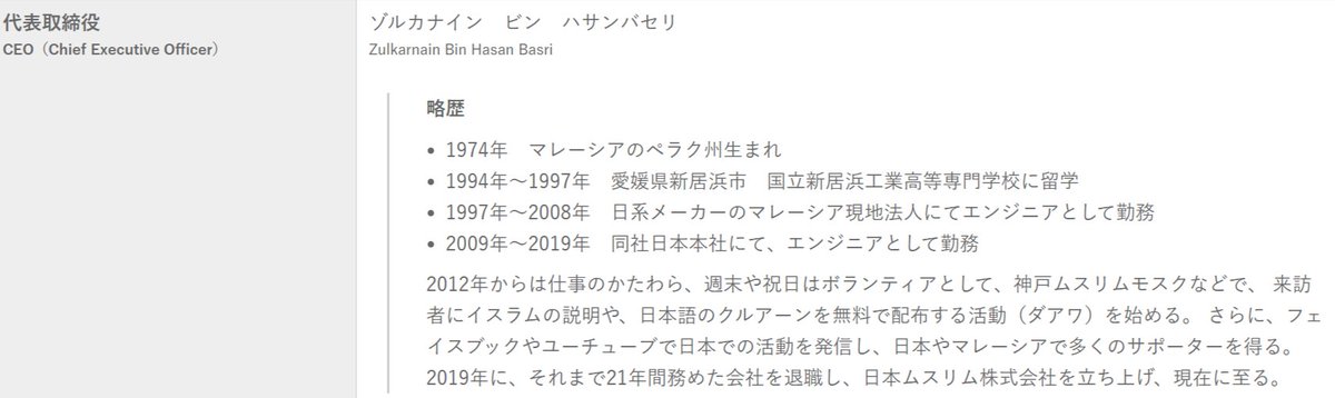 against DS🐏🇯🇵陰謀論者ではなく真相論・深層論の探究者 tweet media