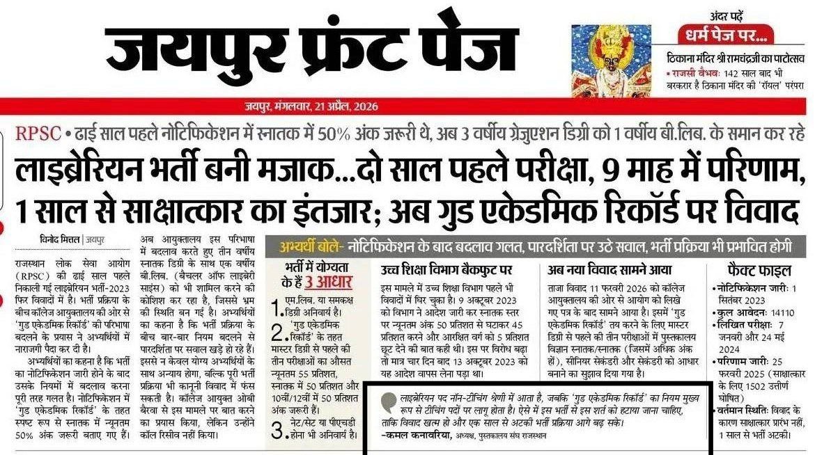kamal kanawaria tweet media