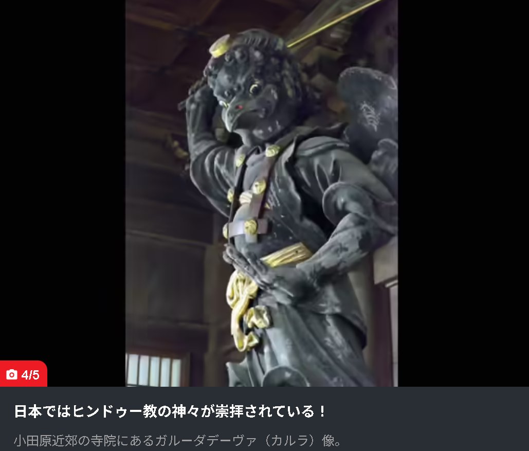 山谷剛史　アジア中国ITライター＆異国飯 tweet media