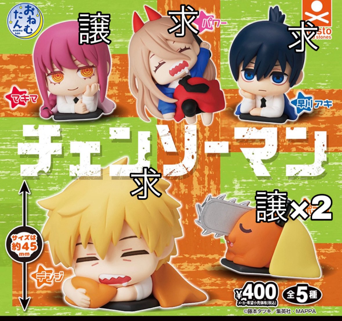 かいりきぃー tweet media