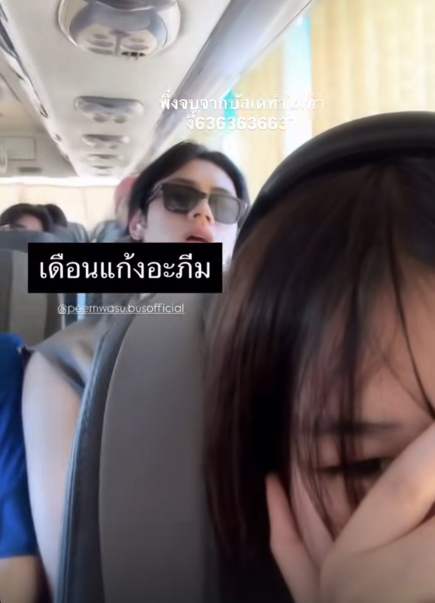 อ้วม tweet media