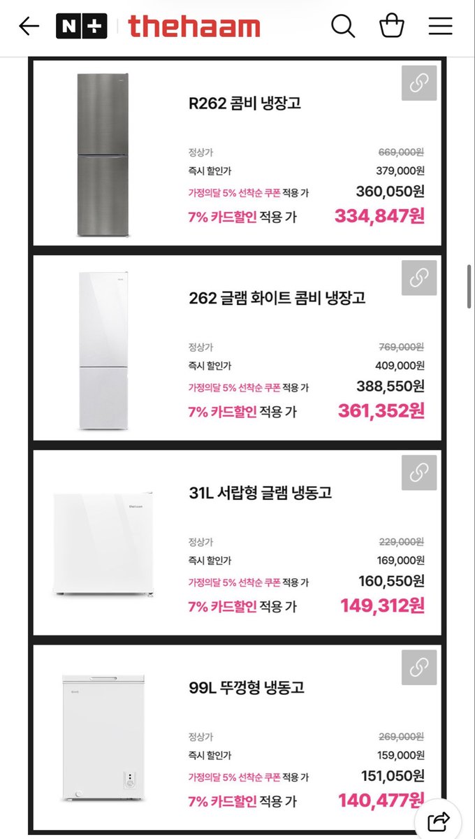 자취하는 수지아갓쉬 tweet media